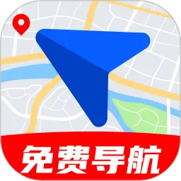 高能地图导航