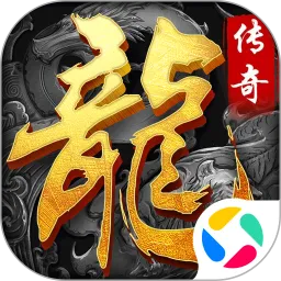 王者守卫战