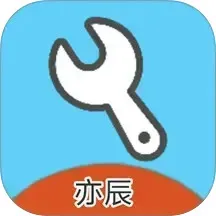 亦辰画质