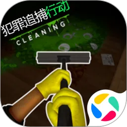 犯罪追捕行动