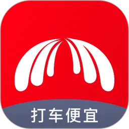 欧亚打车
