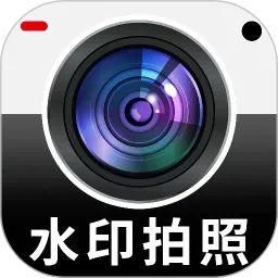 水印相机定位拍照免费