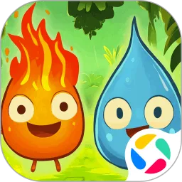 森林冰火人