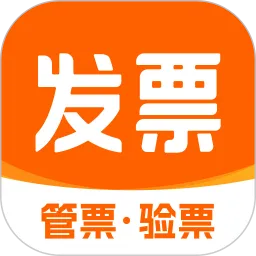 发票宝