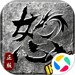 幻域战魂