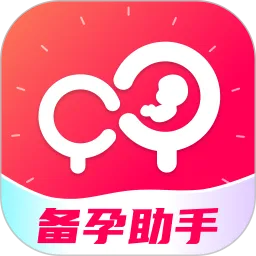 妈妈备孕记录