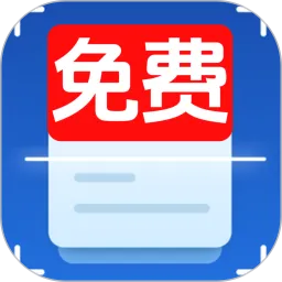 手机扫描王