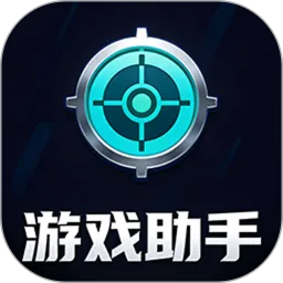 游戏助手点击器