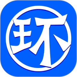 光环组手