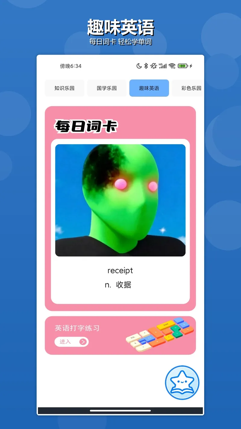 grg物理沙盒·截图