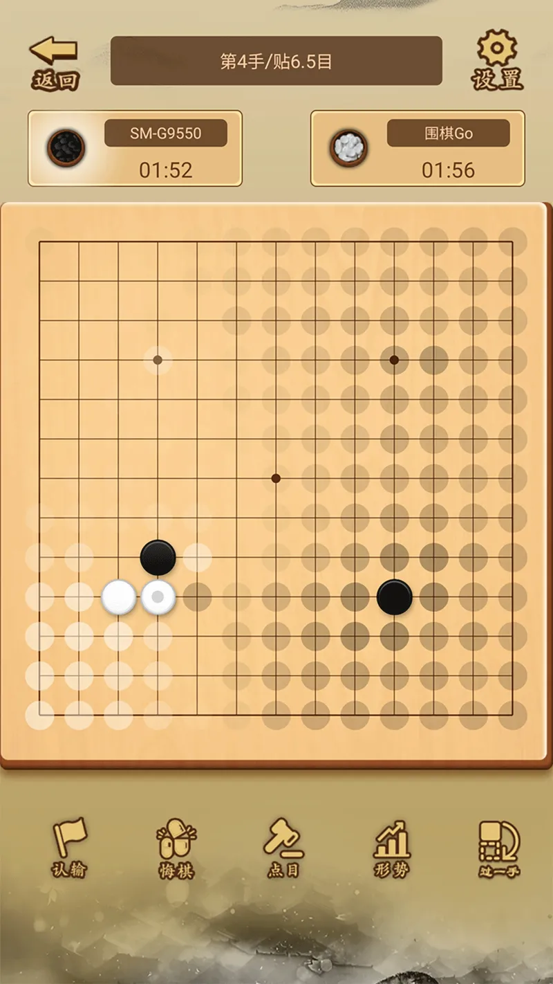 少年围棋AI截图