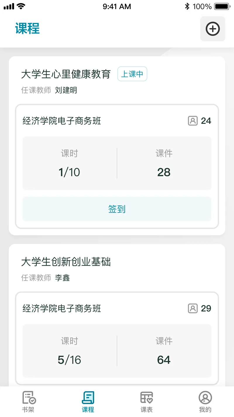 京师星河截图