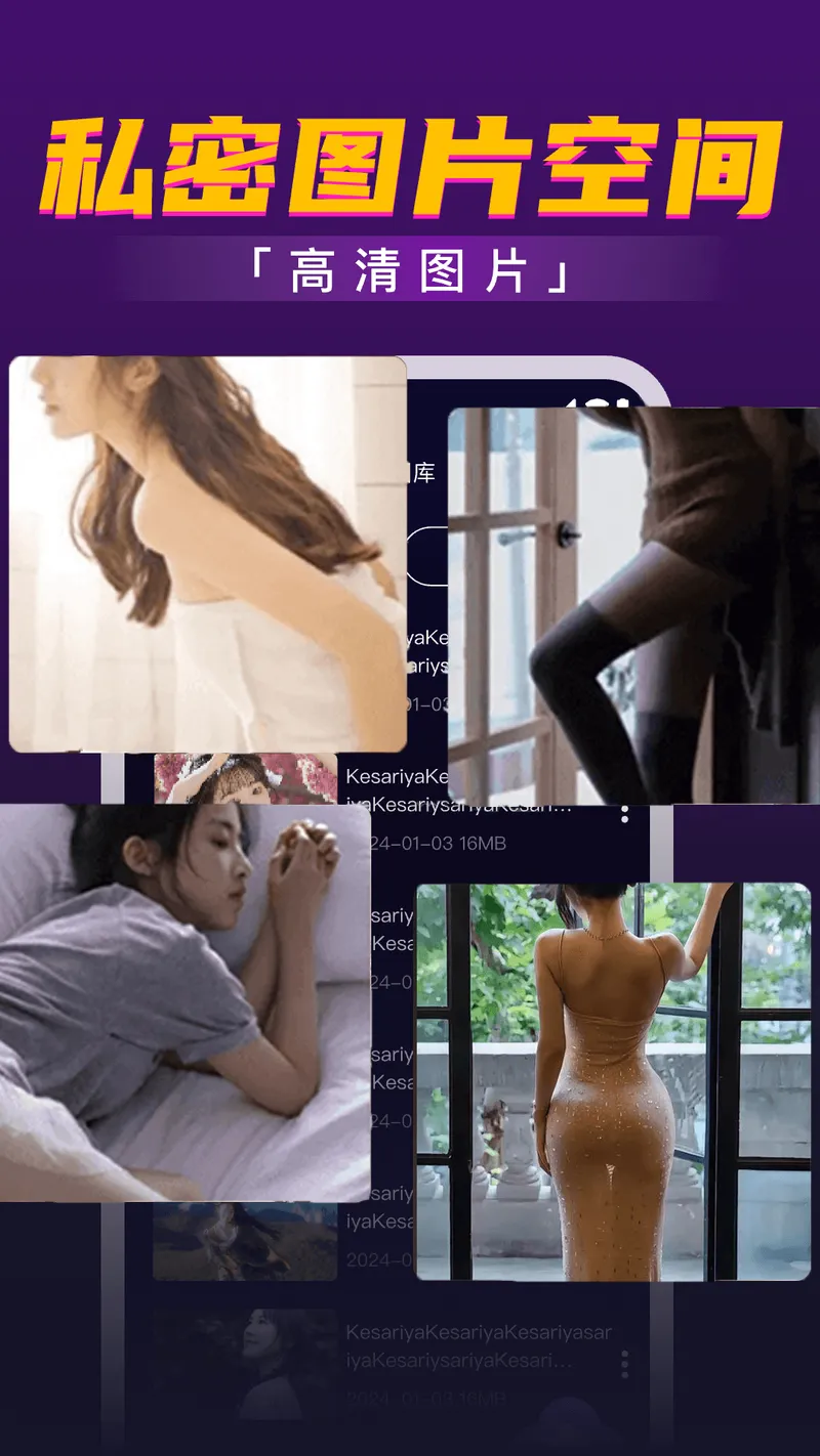 61视频播放器截图