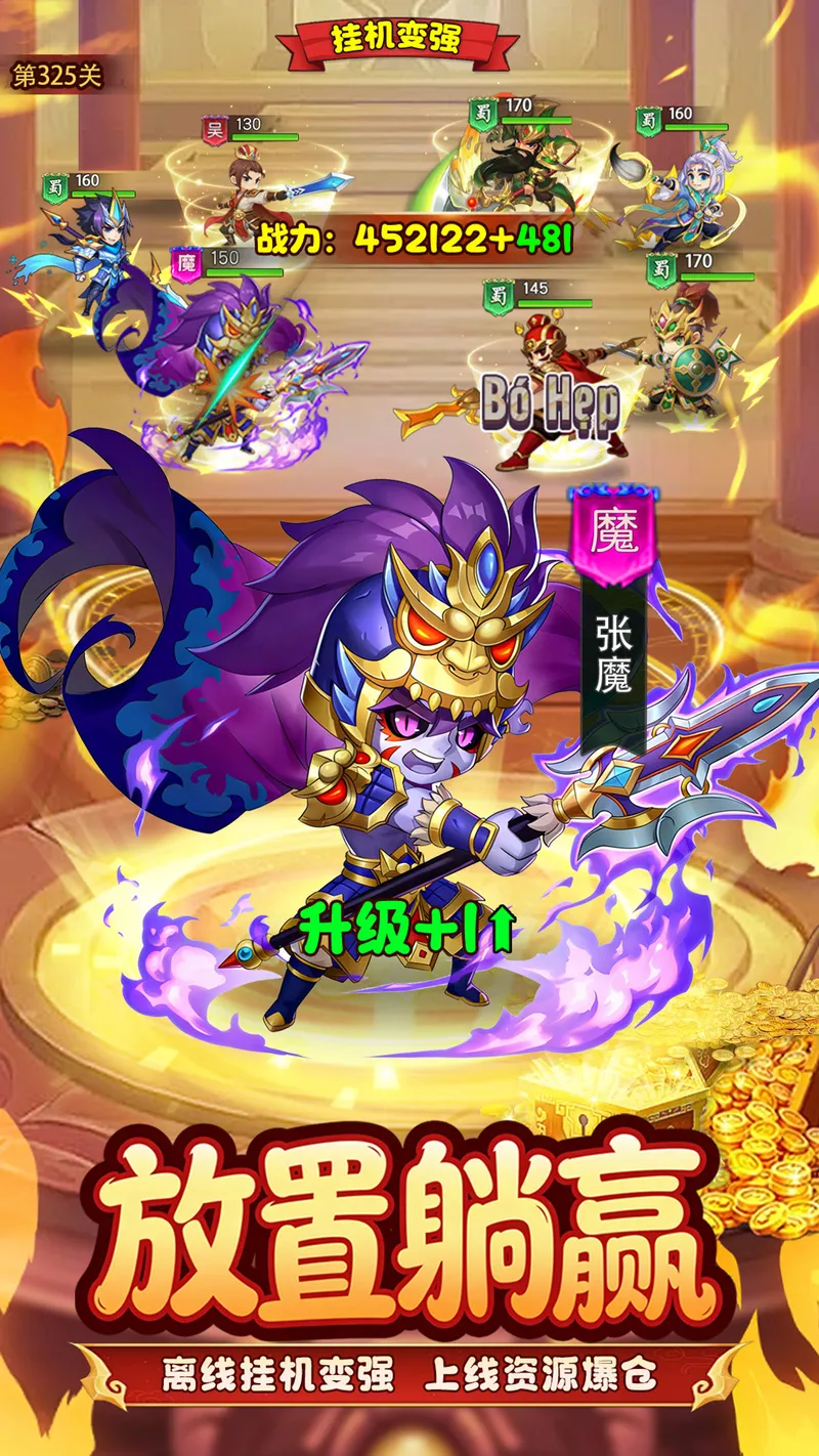 王者勋章截图