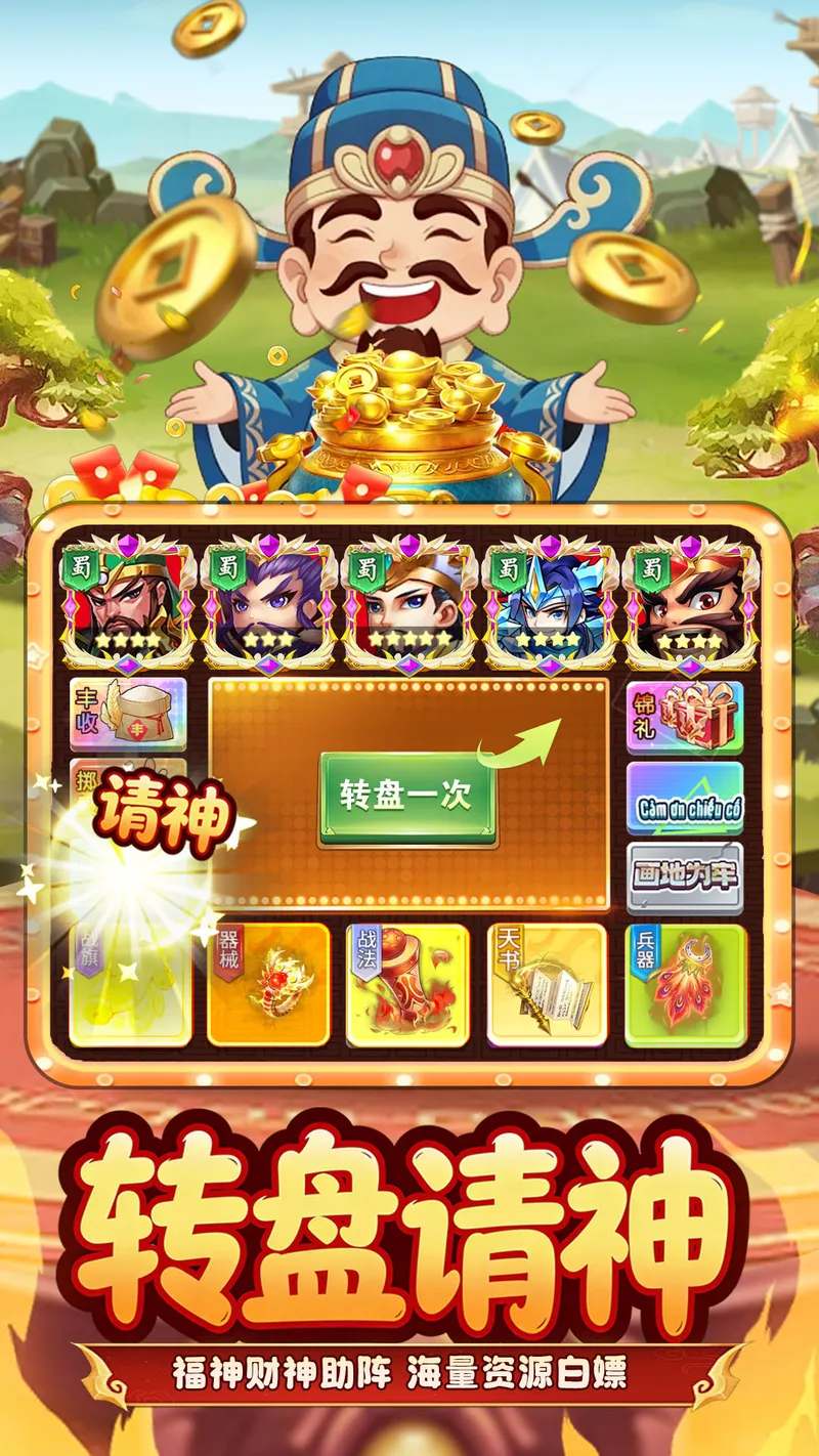 王者勋章截图