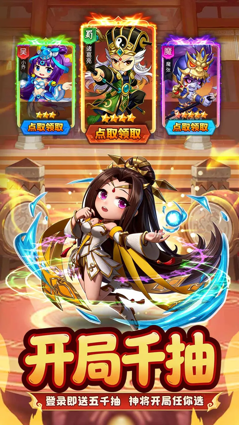 王者勋章截图