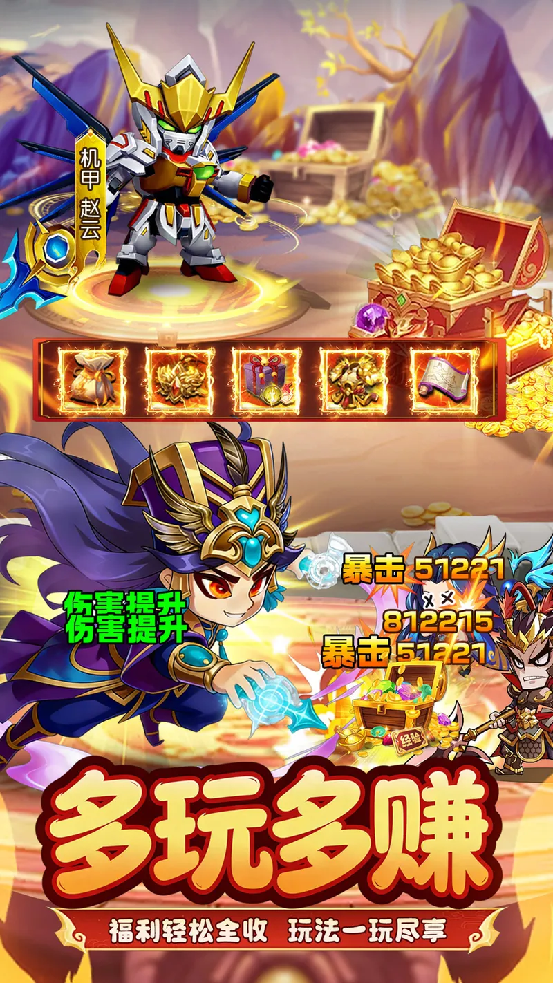 王者勋章截图