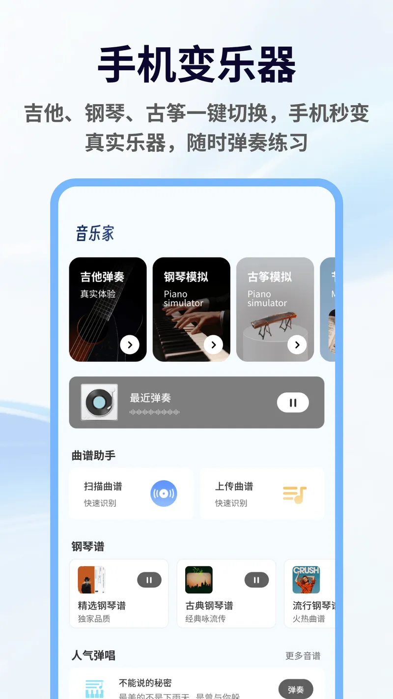 phira截图