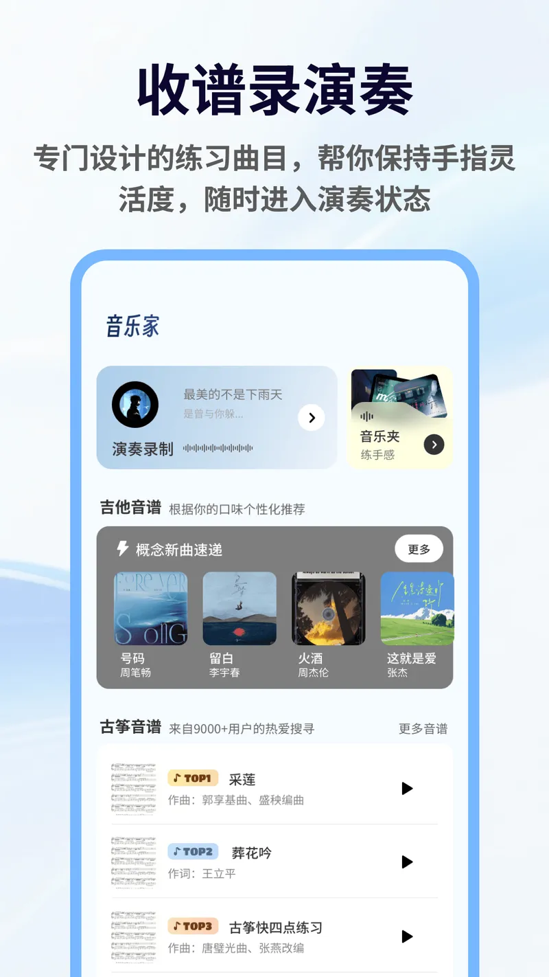 phira截图