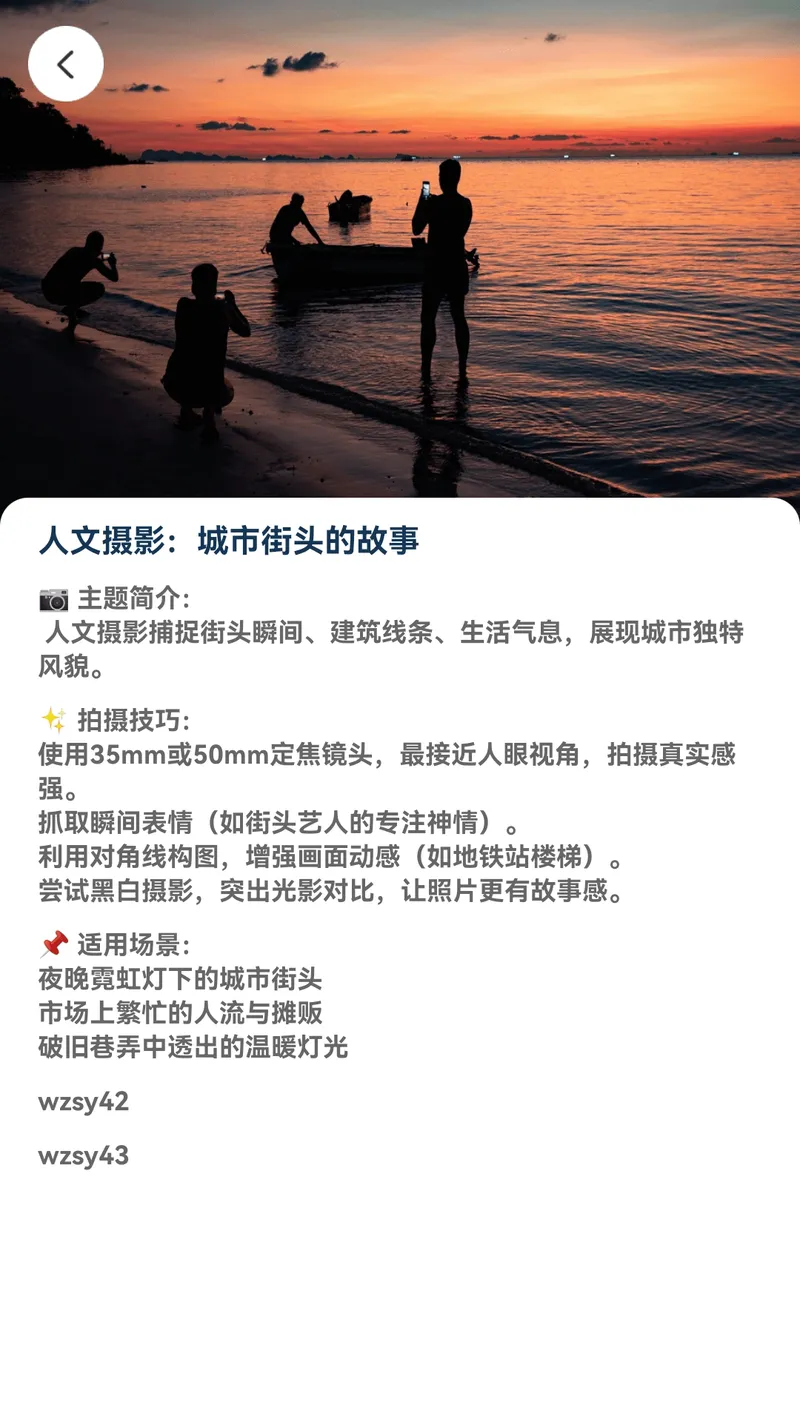 淘金短视频截图