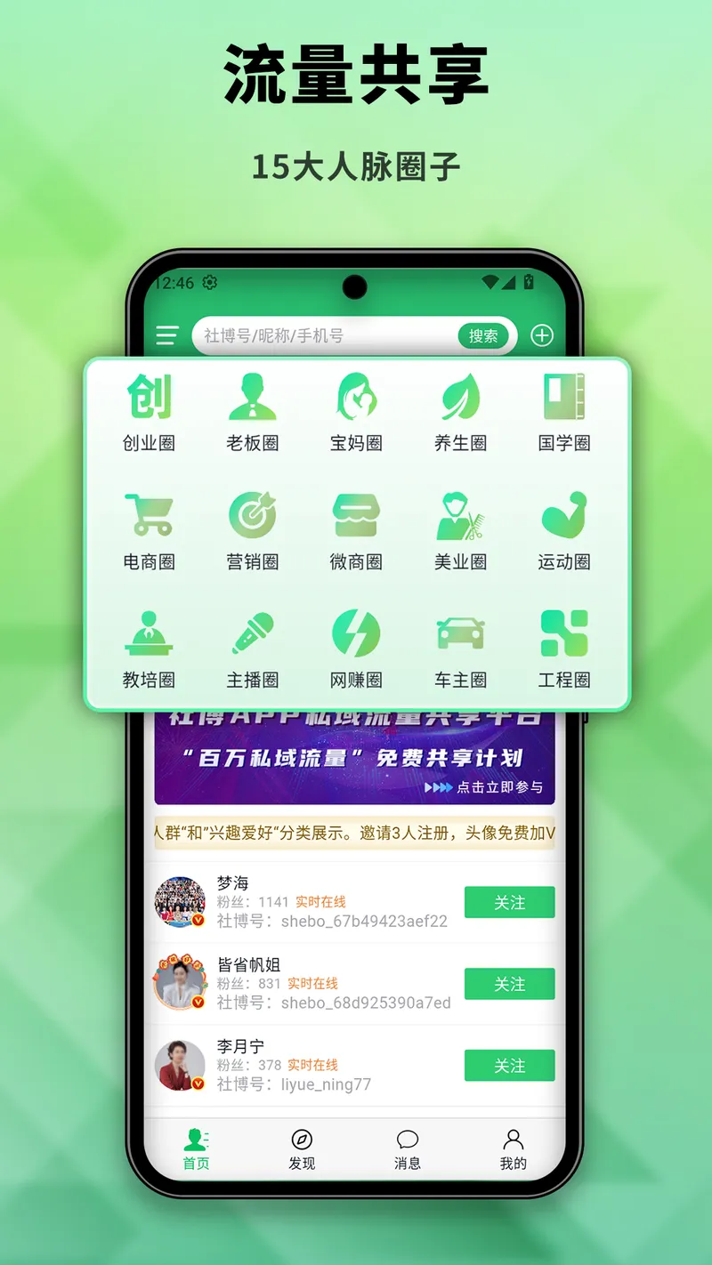 社博截图