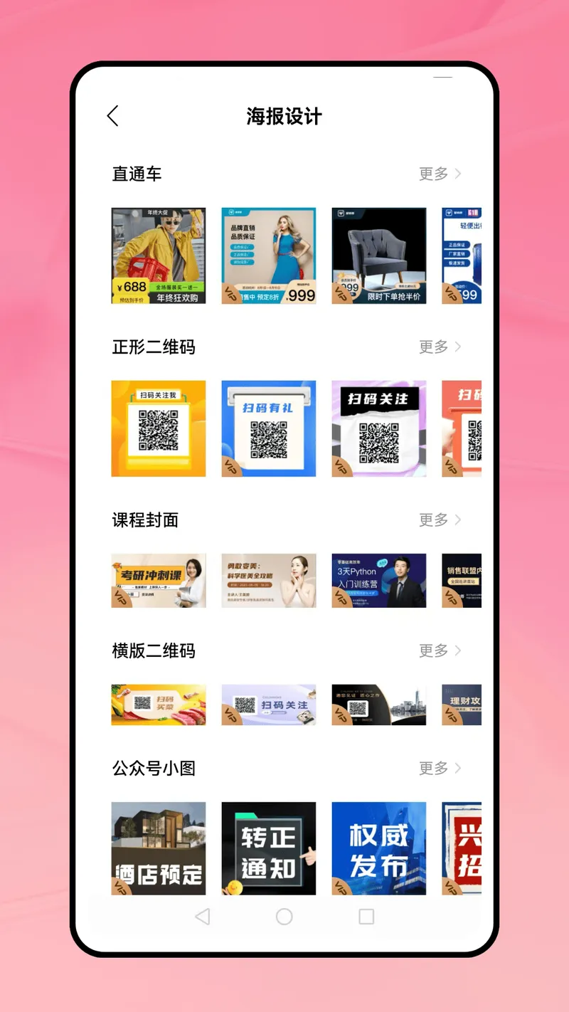 MT文件管理免费截图