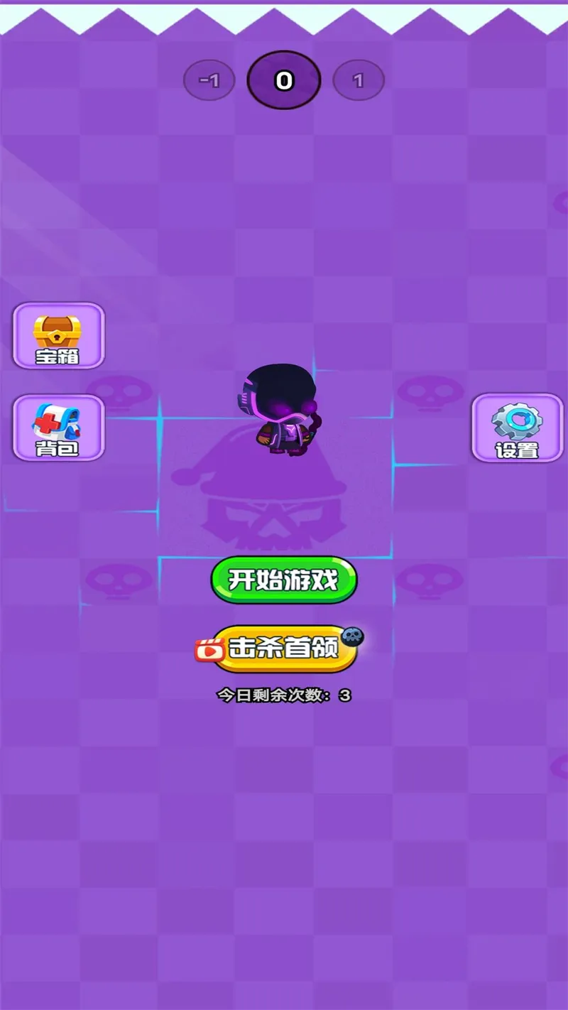 机甲割草截图