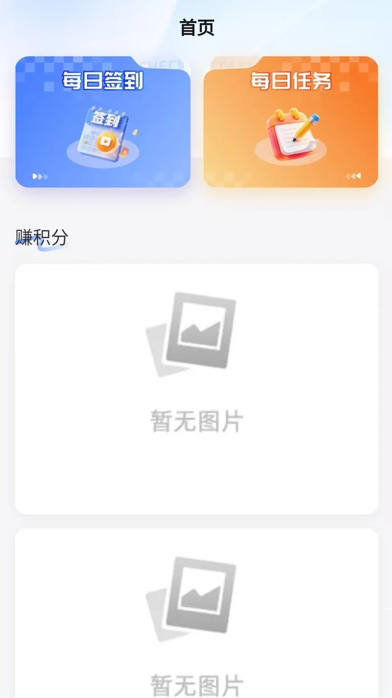 悠亿截图