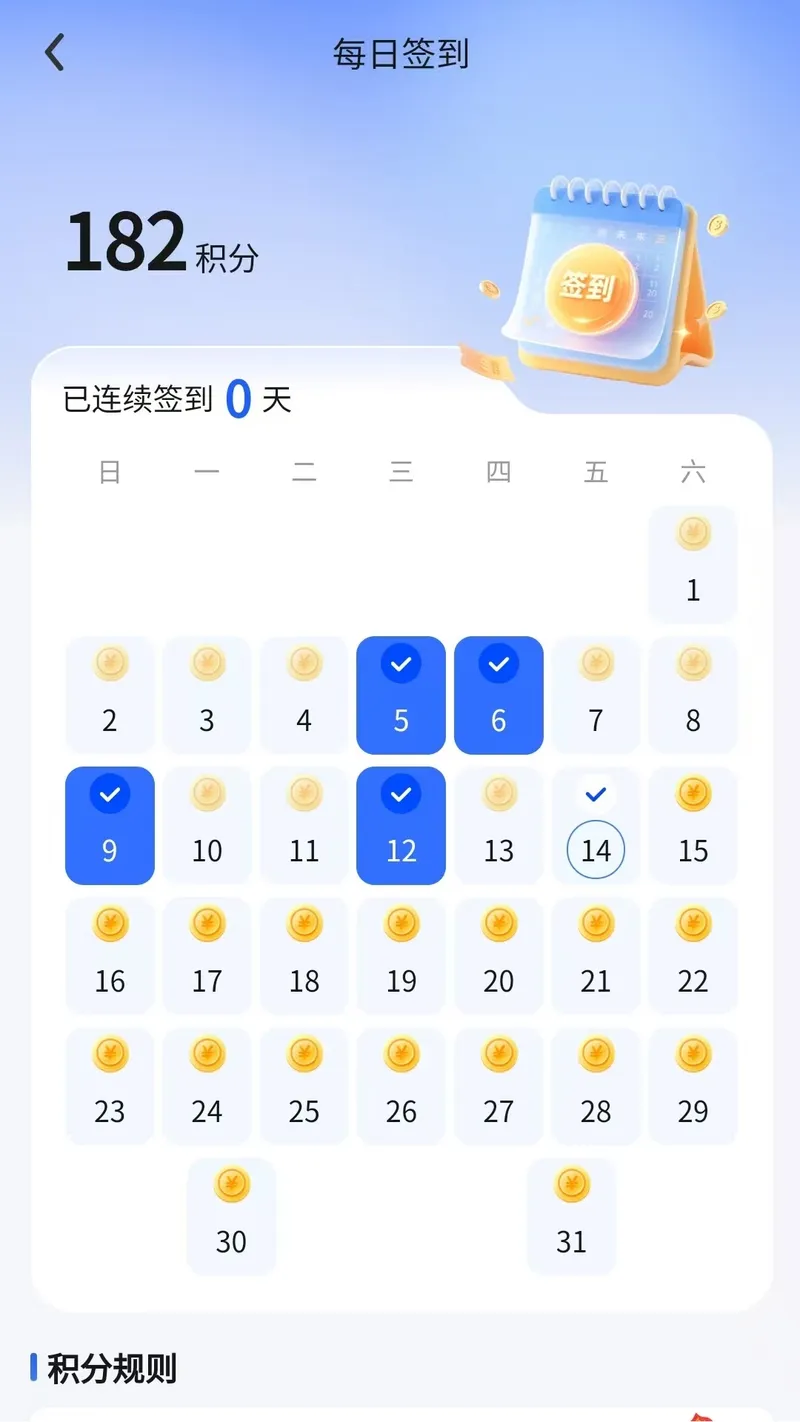 悠亿截图