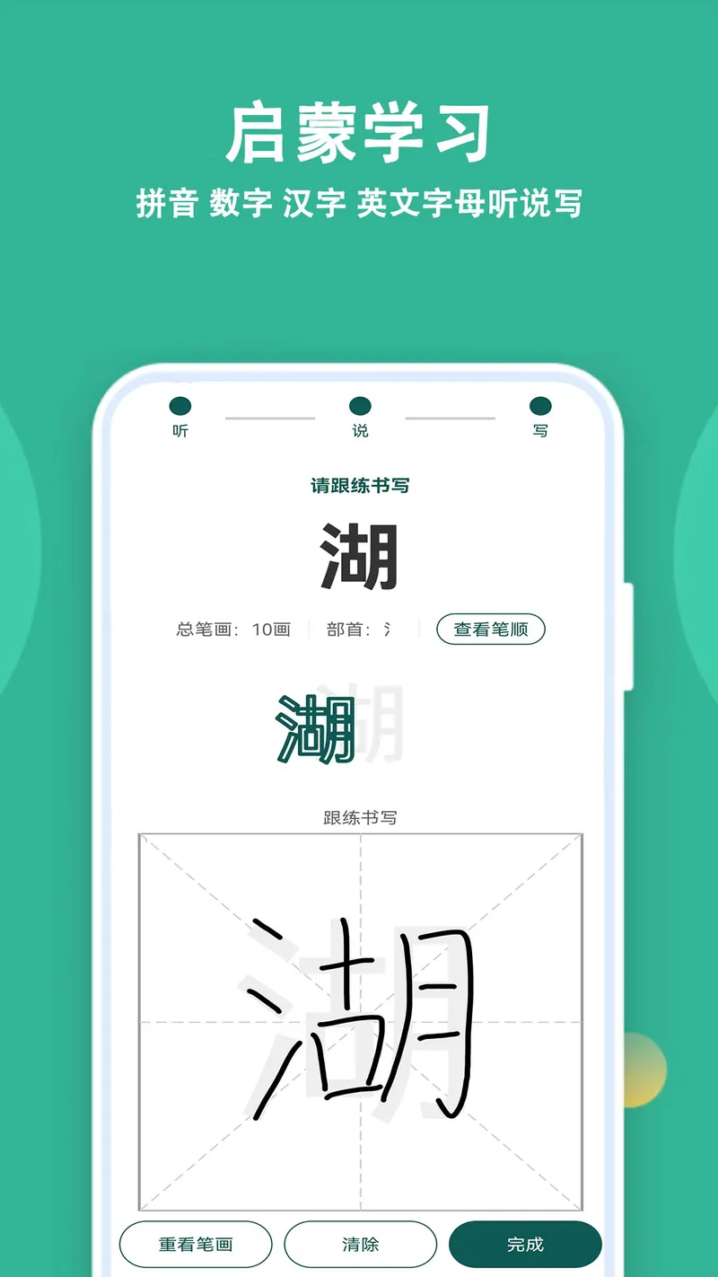 人人答题截图
