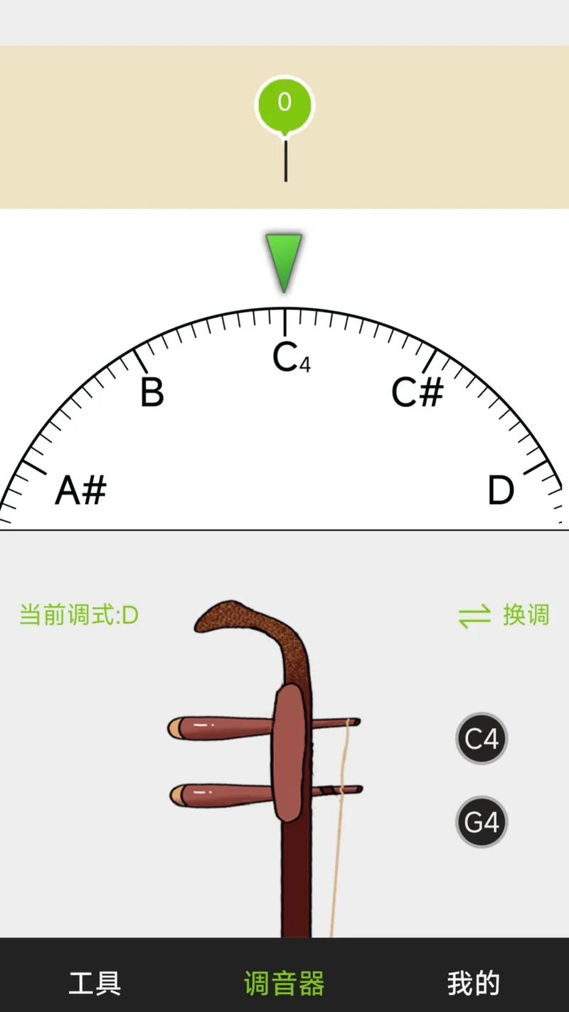 小熊调音器截图