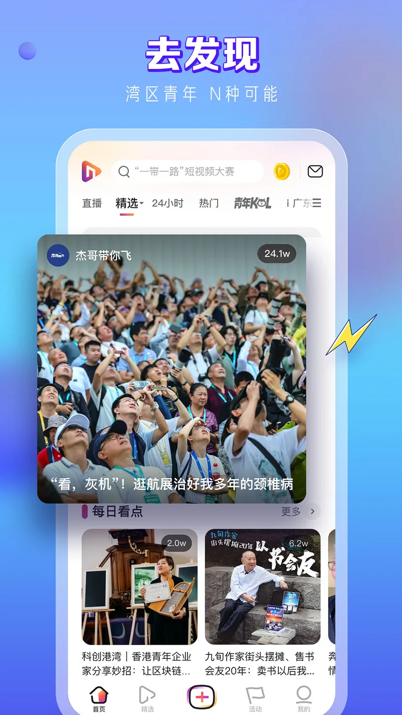 N视频截图