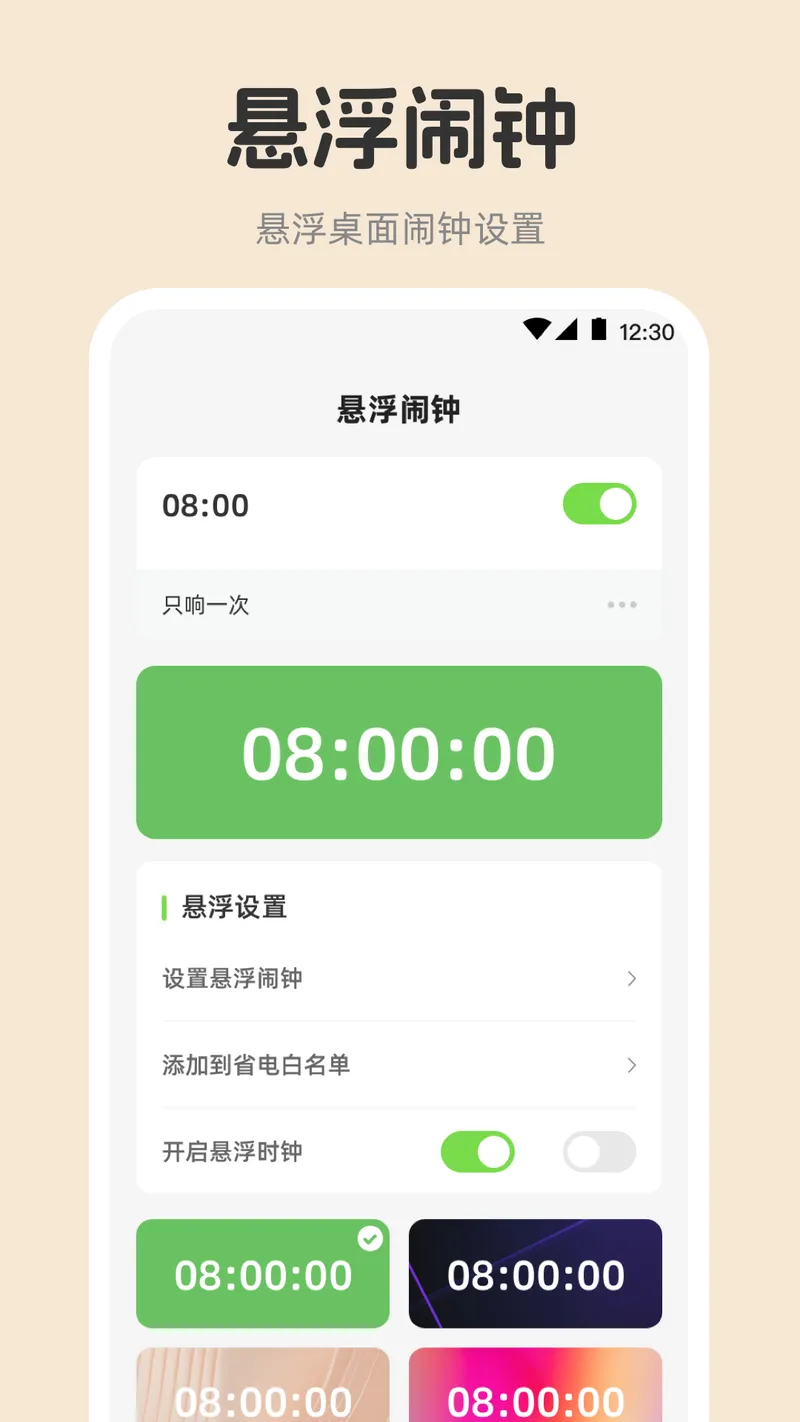 连点器+截图