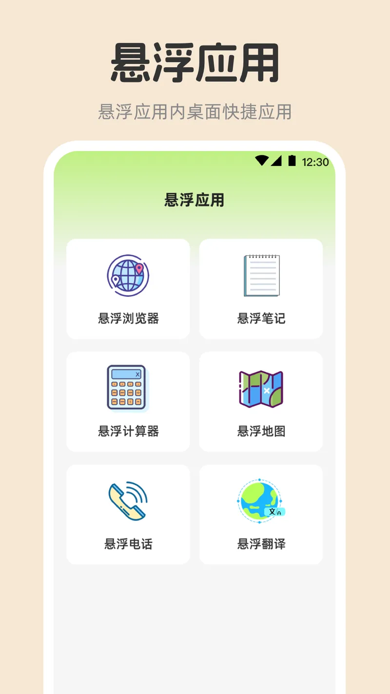 连点器+截图