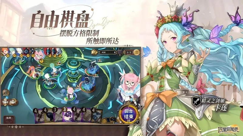匠屋异闻录截图