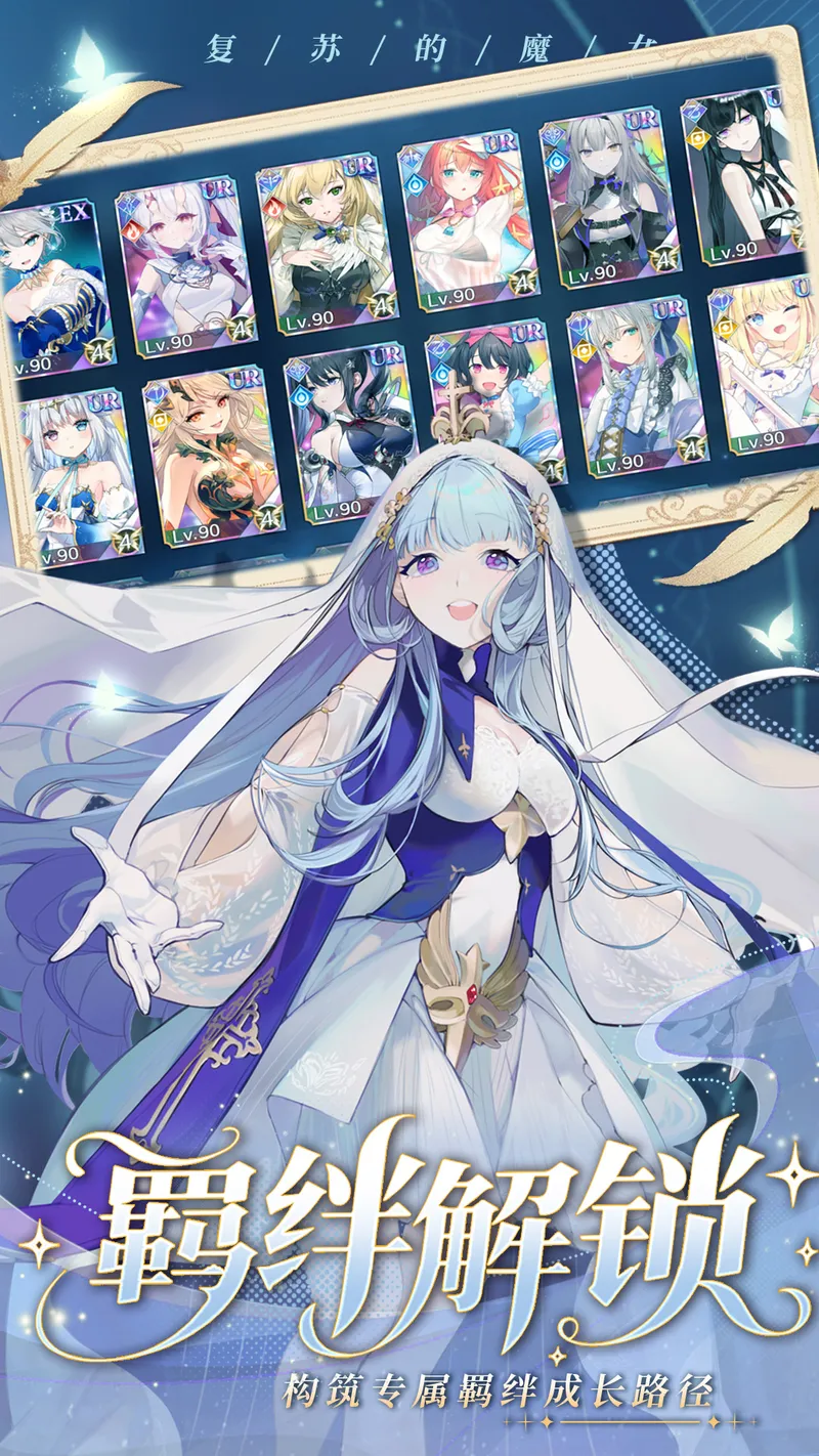 复苏的魔女截图