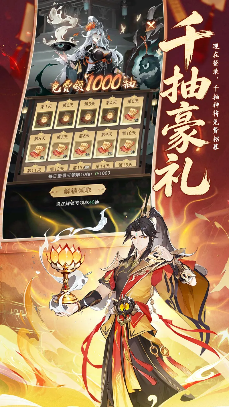 西游大冒险截图