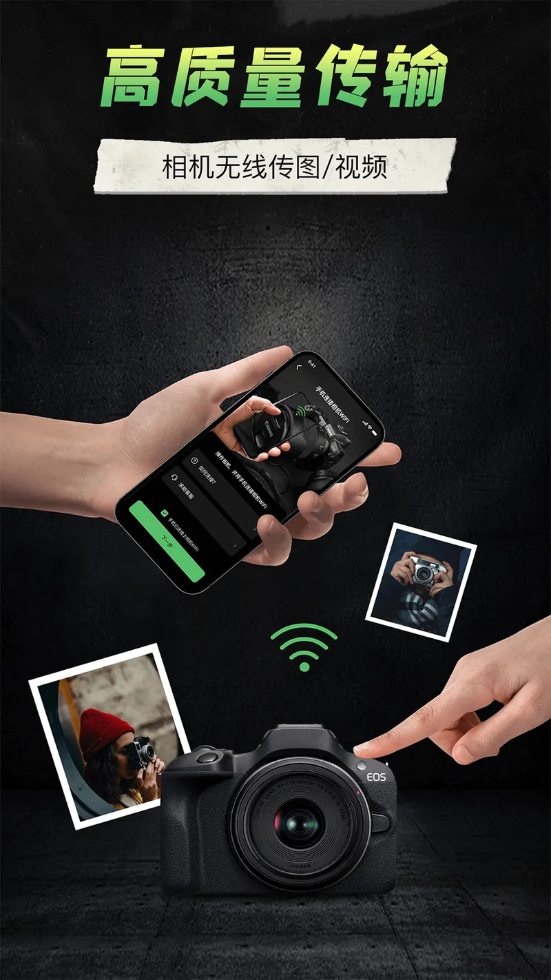 camera connect截图