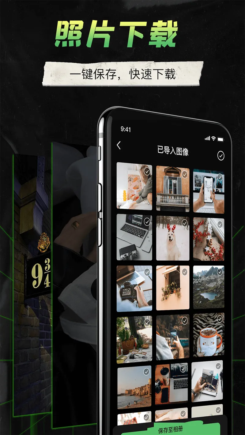camera connect截图