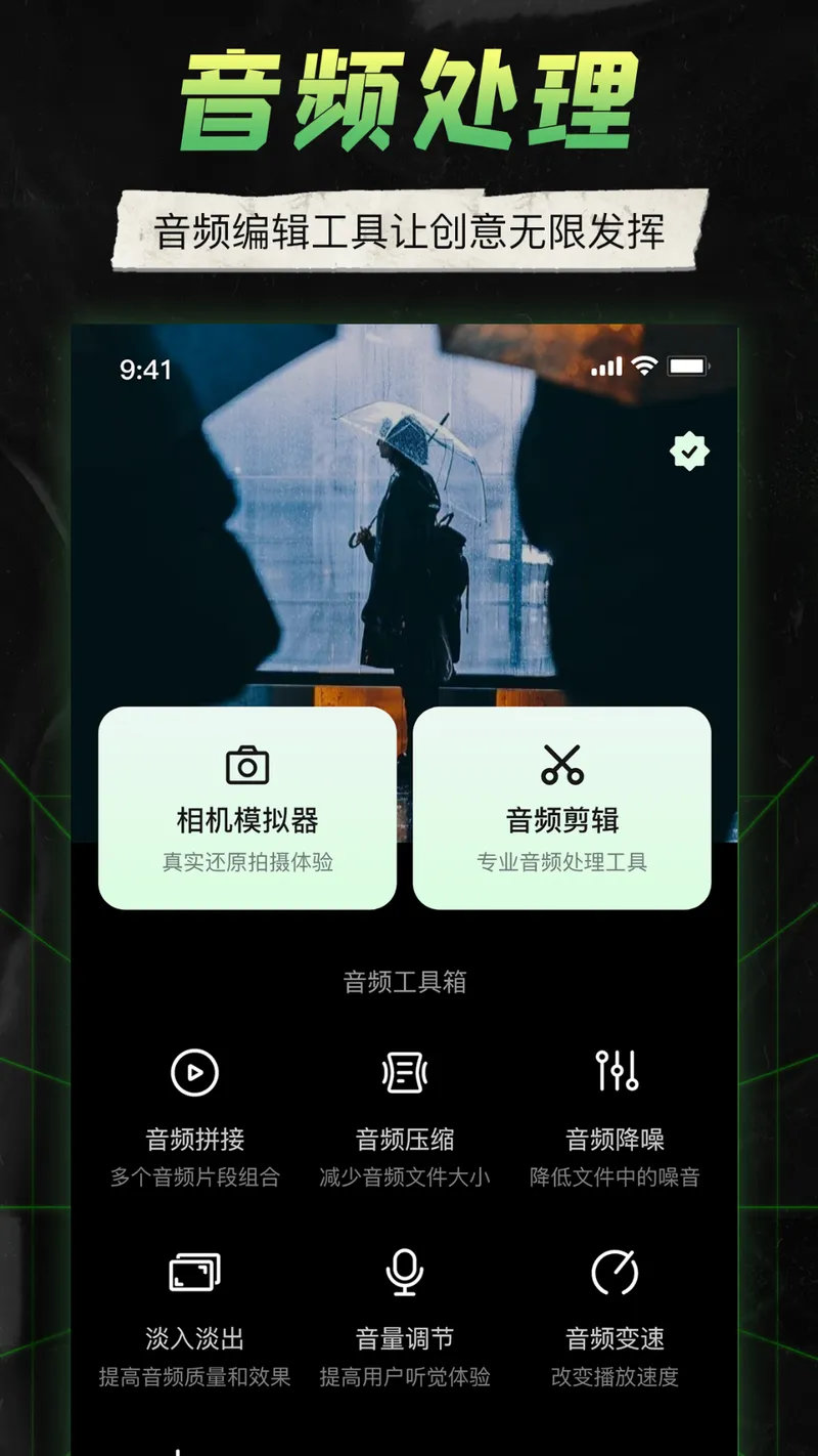camera connect截图