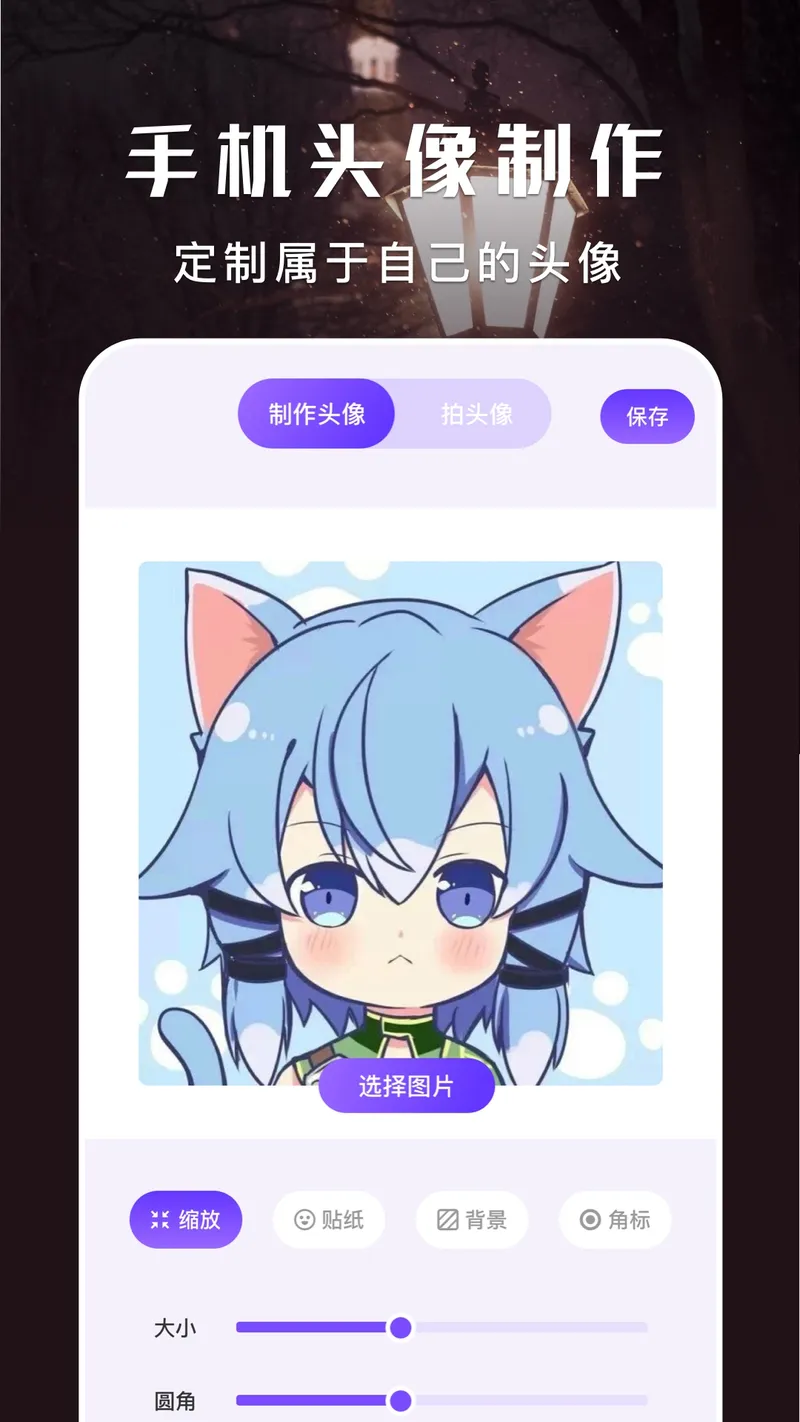 囧次元截图