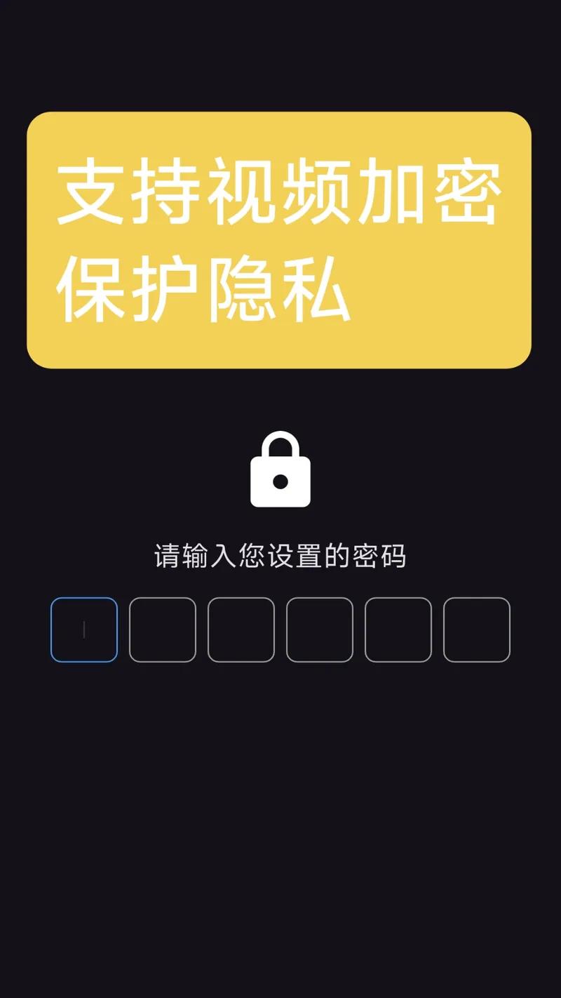 快翼视频下载截图