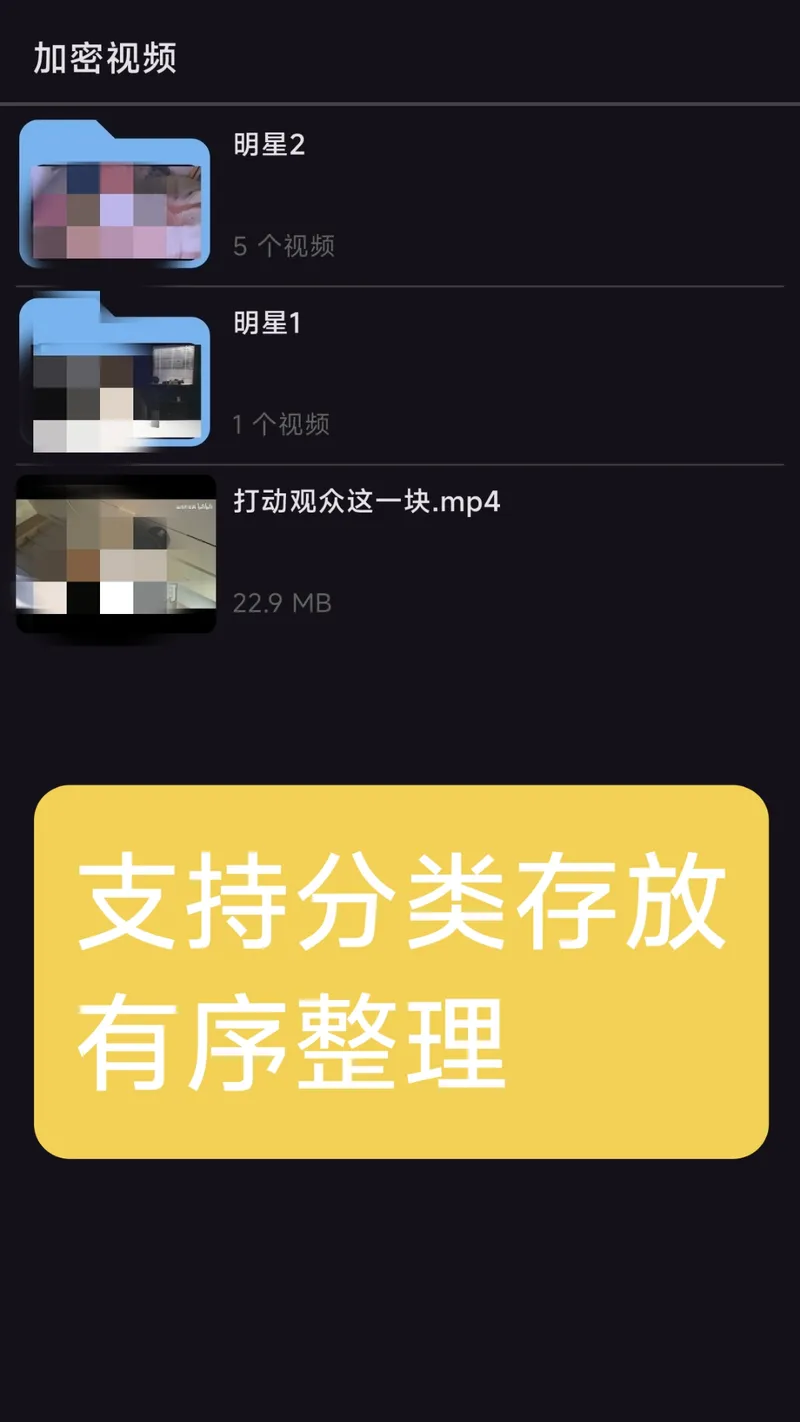 快翼视频下载截图