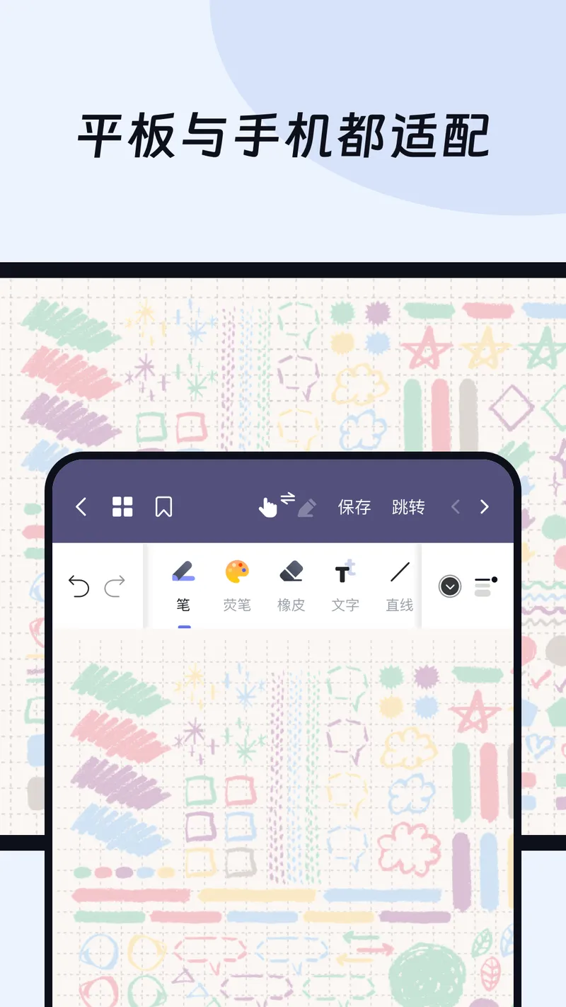 OK笔记截图