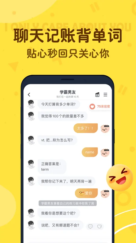 叨叨截图