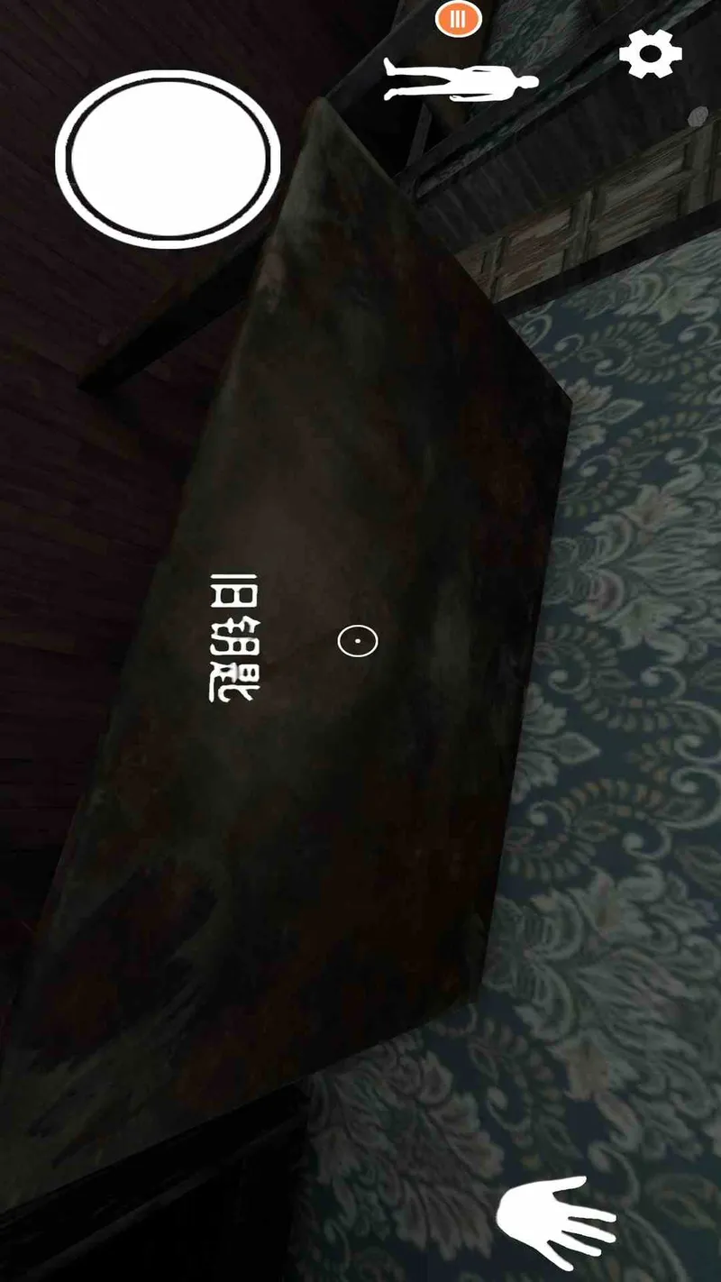 逃离恐怖奶奶截图
