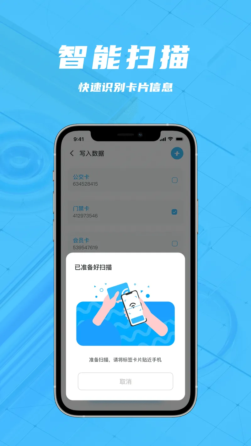 手机钱包截图
