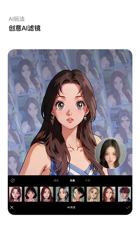 轻图截图