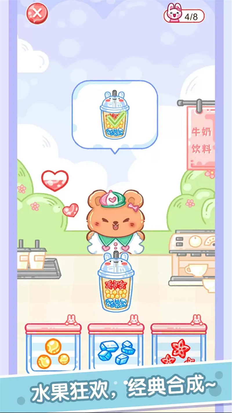 吃模拟器截图