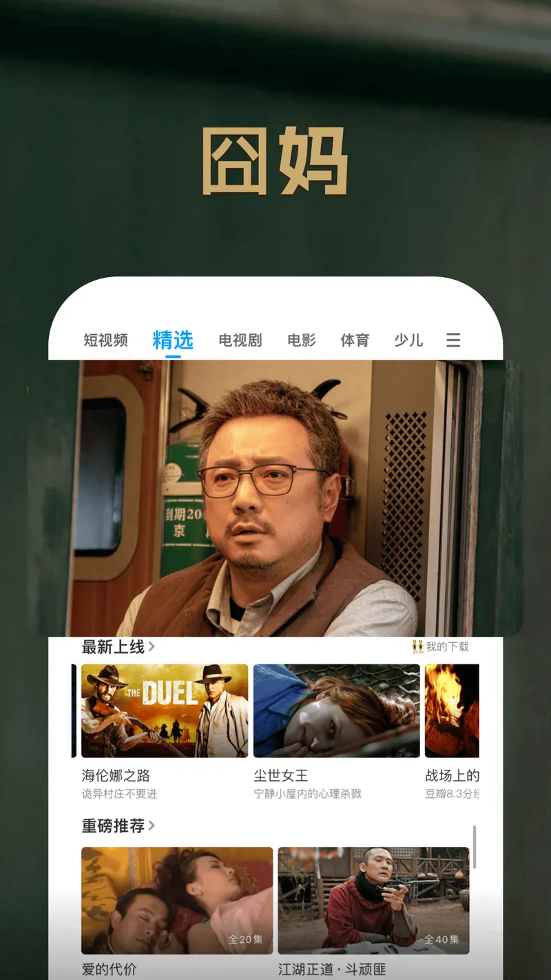 PP视频截图